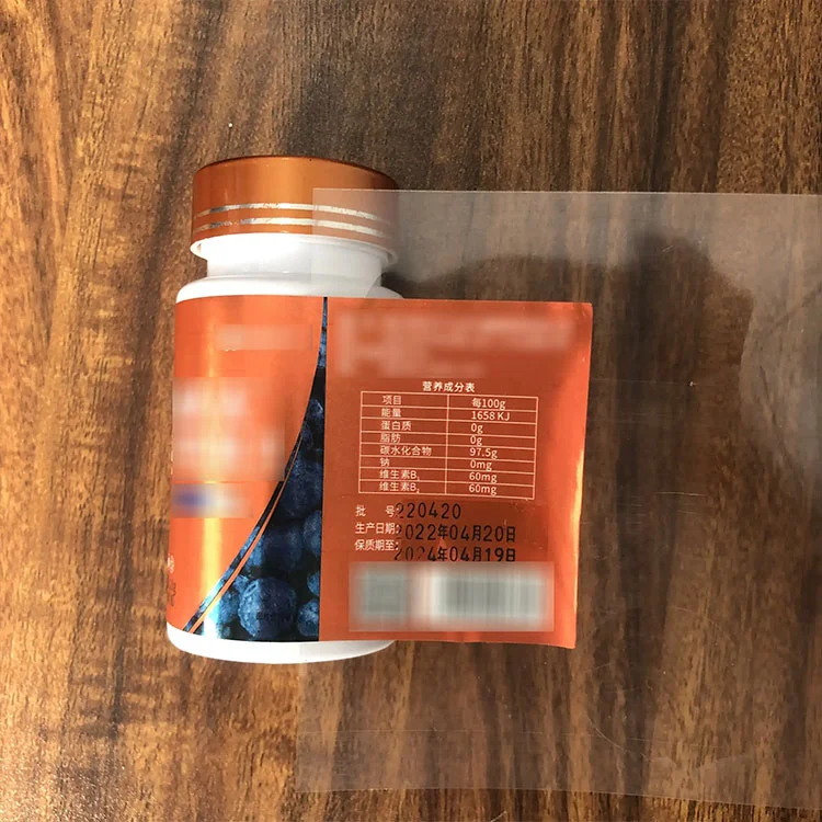 Nutrition Labels